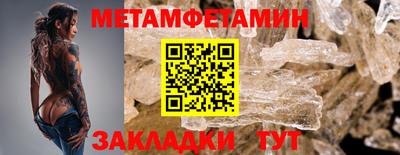 MESCALINE Лесосибирск