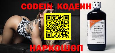 меф VHQ Ливны