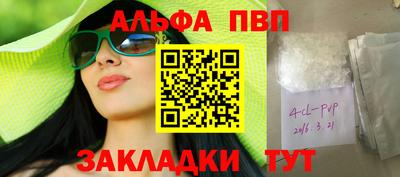 мяу мяу кристалл Ликино-Дулёво