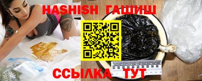 меф VHQ Ливны