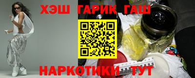 MESCALINE Лесосибирск