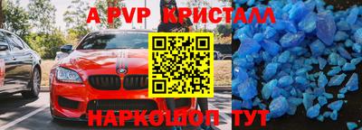мяу мяу кристалл Ликино-Дулёво