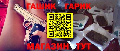 MESCALINE Лесосибирск