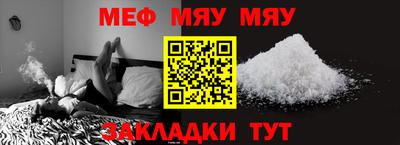 MESCALINE Лесосибирск