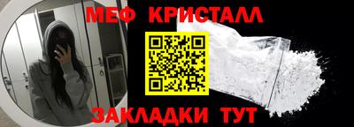 MESCALINE Лесосибирск