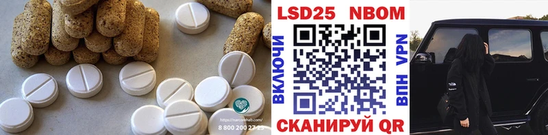 Лсд 25 экстази ecstasy  наркотики  Нарткала 