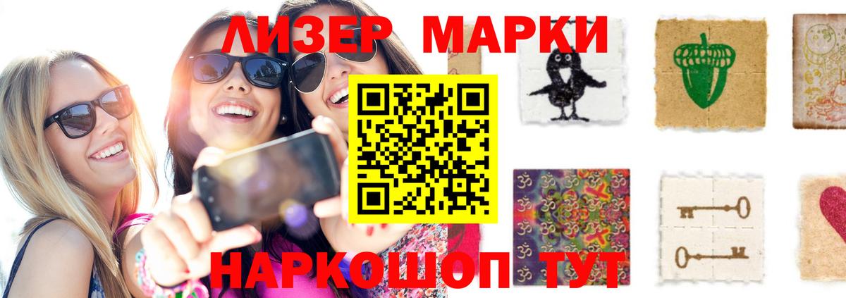Псилоцибиновые грибы Нарткала