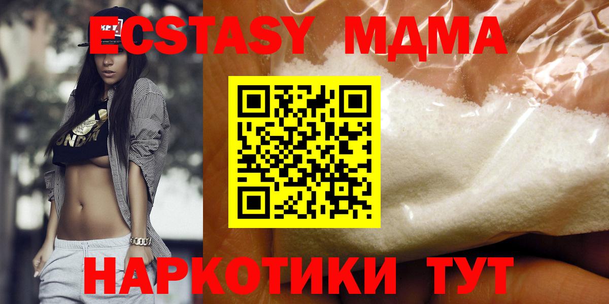 МДМА VHQ Нарткала