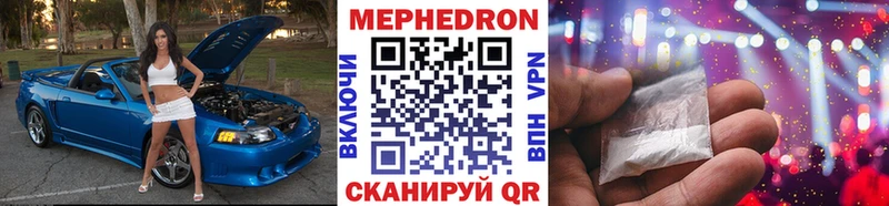 МЕФ 4 MMC  Нарткала 