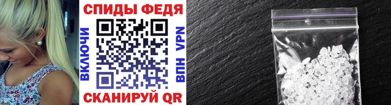 купить закладку  Нарткала  МЕТАМФЕТАМИН витя 
