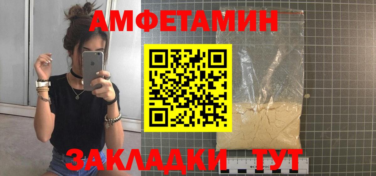 Нарткала  Метамфетамин  МЕТАМФЕТАМИН витя  Вход с VPN  МЕТАМФЕТАМИН витя 