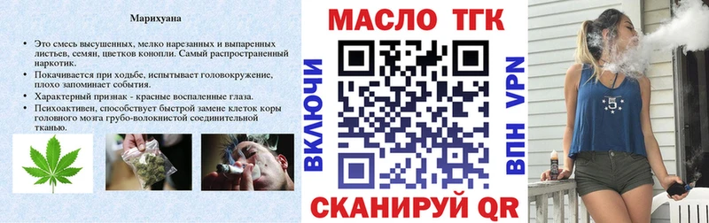 это состав  сколько стоит  Нарткала  Дистиллят ТГК Wax 