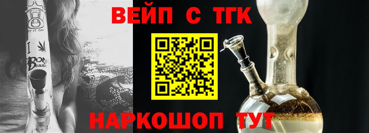 Нарткала  Дистиллят ТГК гашишное масло  Вход с VPN 